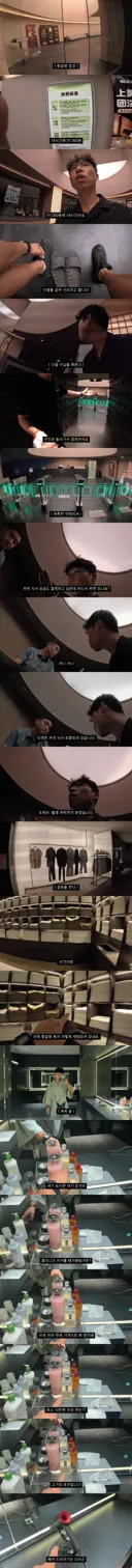중국의 고오급 무한리필 찜질방