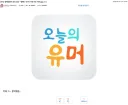 클리앙 위안부 걸레짤의 진실