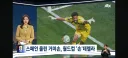 웙드컵 신데렐라 보지냐 인생 역전 미 정부까지 움직였다