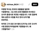 친일매국 행위이다 VS 시대상을 고려하면 그럴 수 있다