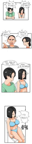 19) 친여동생과 섹 스하다가 부모님한테 걸린 만화 . Manhwa