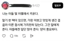 아들이랑 딸을 차별하는 이유