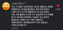 굉장한 승무원