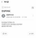 존잘벅이 이번주 토요일 복귀 ㅋㅋㅋㅋㅋ