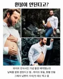 환불이 안된다고? 그럼...