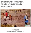 가혹했던 중세 농민의 삶.jpg