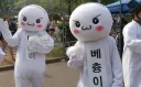 일베-충이 새끼들 했던거 중에 가장 가소로웠던 짓