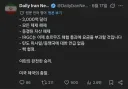 미국 항복 받고 신난 이란 언론 근황