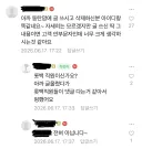 롯백 직원 실명깐 동탄맘 기싸움 ㄷㄷㄷ