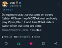 버튜버) 도키는 또 비공개 시참을 하는군