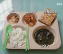 요즘 교도소 식단 근황