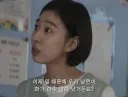 참교육) 관련 업종 종사자는 무조건 들어본 대사