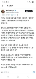 미국이 이란과 굴욕적 협상을 체결하게 된 이유 ㄷㄷㄷㄷㄷ
