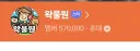 ㅇㅇㄱ) 분명 65만이었는데