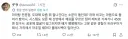 마라탕 가게 처음가고 트라우마 생긴 일본인.jpg
