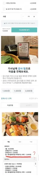 얼렁뚱땅 들어오려는 문화