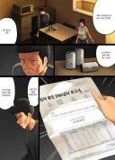 사펑) 검사 결과 씬 나올 때 생각난 거