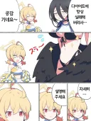 블루아카) 다이어트 실패한 하스미.manwha