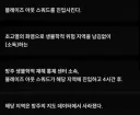 니케/스포) 얘들 빨리 나왔음 좋겠다