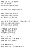 90년대생이 보기에도 존나 쉰내나는 90년대 틀딱...