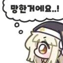 추석연휴 조졌다
