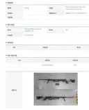 소전2?) 갑자기 뭔가를 수입하는 아카데미 과학