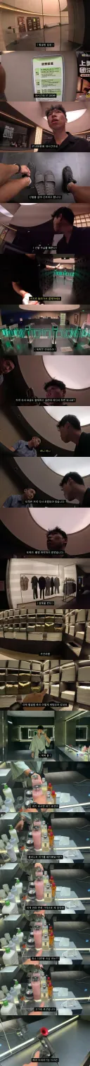 중국의 56,000원 무한리필 찜질방