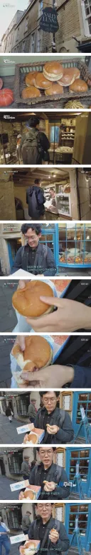 영국의 340년 전통 빵집의 맛