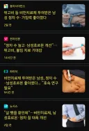무안단물급 비만치료제 근황