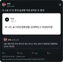 야구 입문한 계기