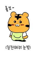 활쏘는 악마 꼬셨는데 뭔가 잘못된거같다