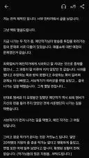 이동형 매불쇼 휴방 관련 발언은 허위였네요. 상습적입니다.