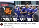 연합뉴스, 월드컵 취재금지는 부당하다!
