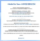ㅇㅇㄱ)?? : 다계정 스밍총공 해줘