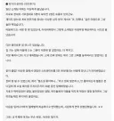 웹소설 작가의 소개팅 후기.jpg