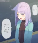 오늘 네놈을 따.먹겠다는 시그널