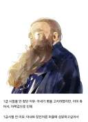 프리렌) 덩켄이 낭만 넘치는 이유