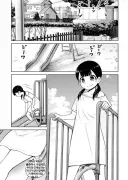 요즘은 취직 못하는 manga