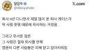 의외로 비율 높은 퇴사 사유