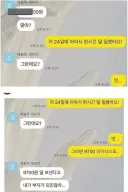 사장님 월급 더 들어왔어요 !!