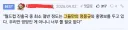 다시보는 이번 월드컵 펨코 명문ㅋㅋㅋㅋㅋㅋㅋ