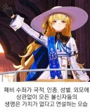 명조) 감동적인 페비의 연설