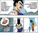 작중 인물이 설정오류를 작가한테 떠넘기는 초유의 상황