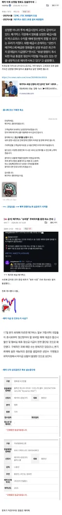 심상치 않은 메가박스 상황.jpg