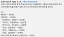 원신) 여왕 성우