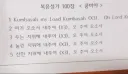 띄어쓰기의 중요성.jpg