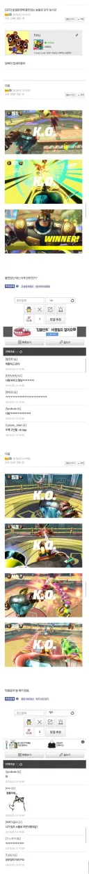 디시 철권 통치의 악랄한점