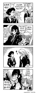 ??? : 손님 중에 의사이신 분 없습니까?.jpg