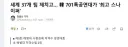한국군 저격수대회 우승.jpg