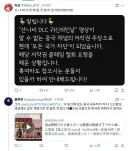 대만 하꼬 유튜버 한놈이 산나비 저작권 주장 중